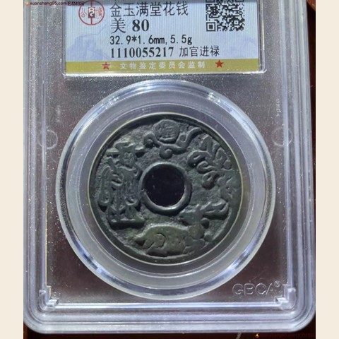细节展示放大镜特效