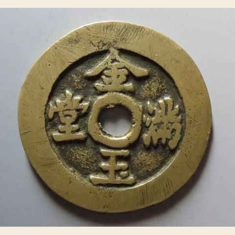 细节展示放大镜特效