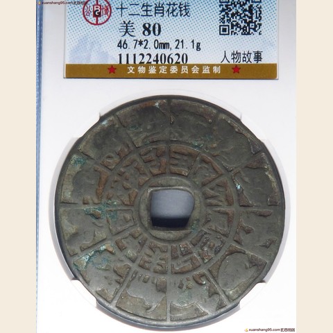 细节展示放大镜特效