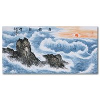 精品原创国画 孔庆义《海韵朝暺》  