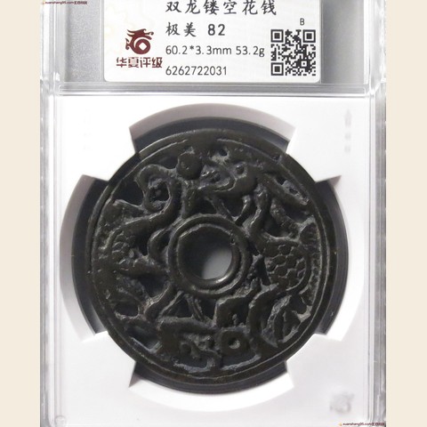 细节展示放大镜特效