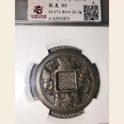 细节展示放大镜特效