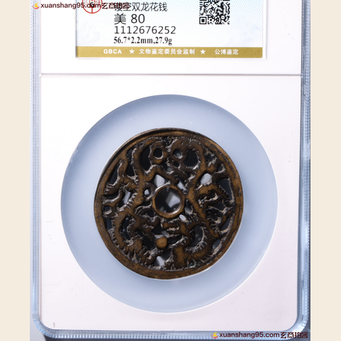 细节展示放大镜特效