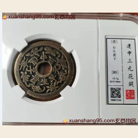 细节展示放大镜特效