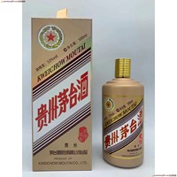 生肖丙申猴年贵州茅台酒 53度500ml