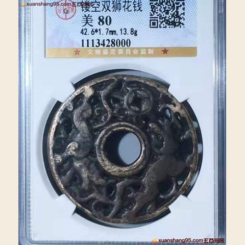细节展示放大镜特效