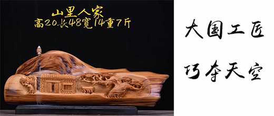 大国工匠 巧夺天空 