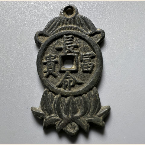 细节展示放大镜特效