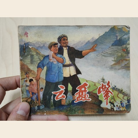 细节展示放大镜特效