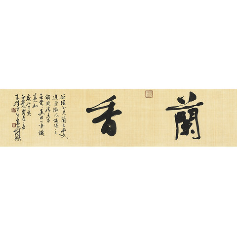 细节展示放大镜特效