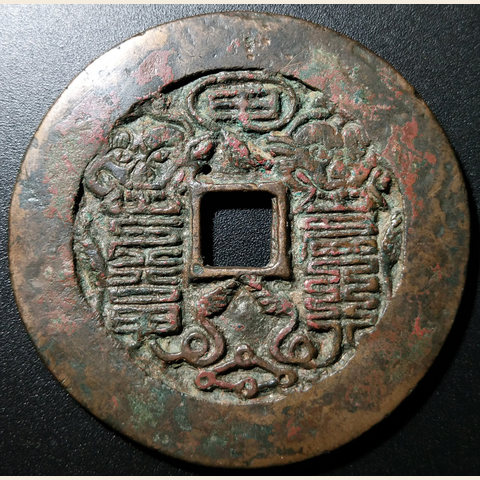 细节展示放大镜特效