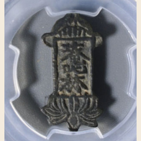 细节展示放大镜特效