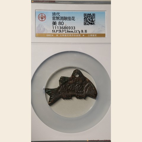 细节展示放大镜特效