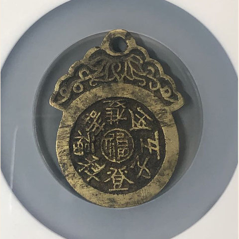 细节展示放大镜特效
