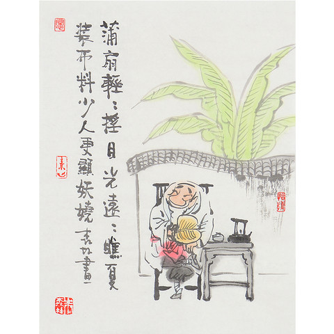 细节展示放大镜特效