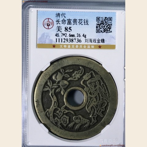 细节展示放大镜特效