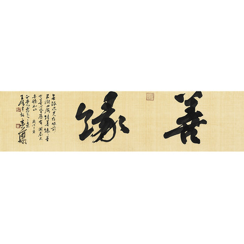 细节展示放大镜特效