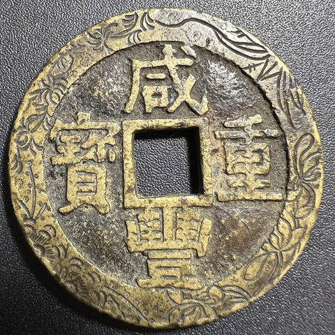 细节展示放大镜特效