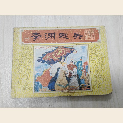 细节展示放大镜特效