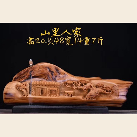 细节展示放大镜特效