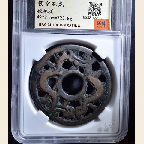 细节展示放大镜特效