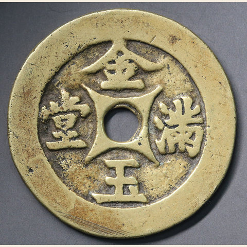 细节展示放大镜特效