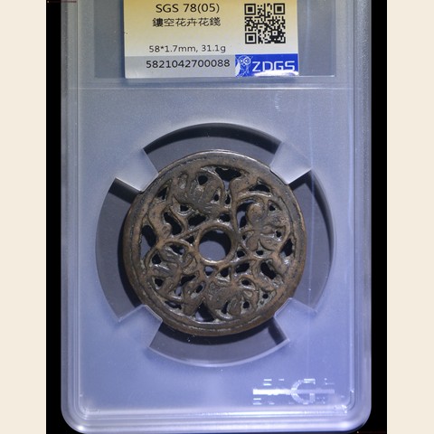 细节展示放大镜特效