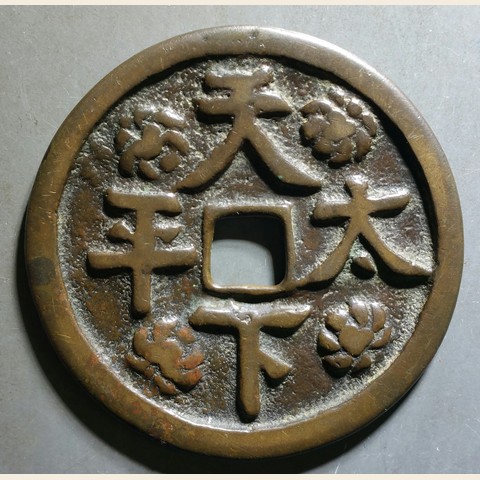 细节展示放大镜特效