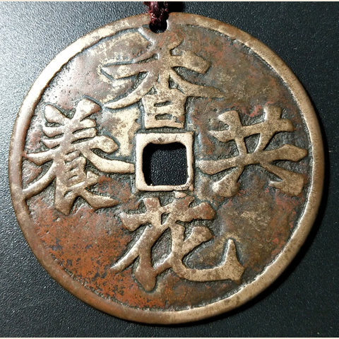 细节展示放大镜特效