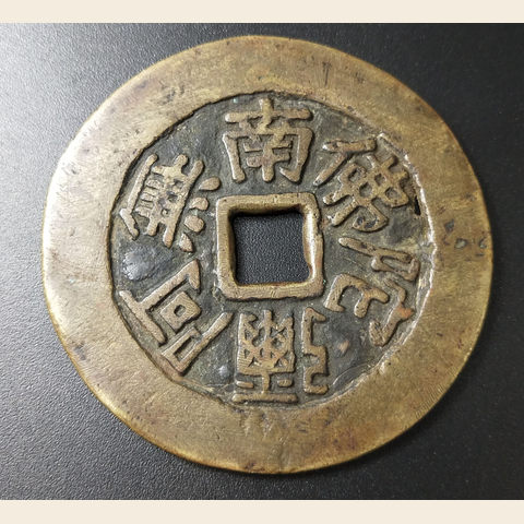 细节展示放大镜特效