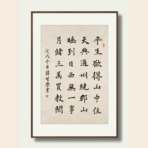细节展示放大镜特效