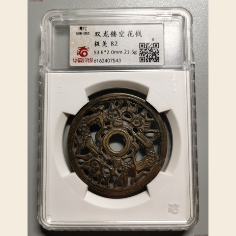 细节展示放大镜特效