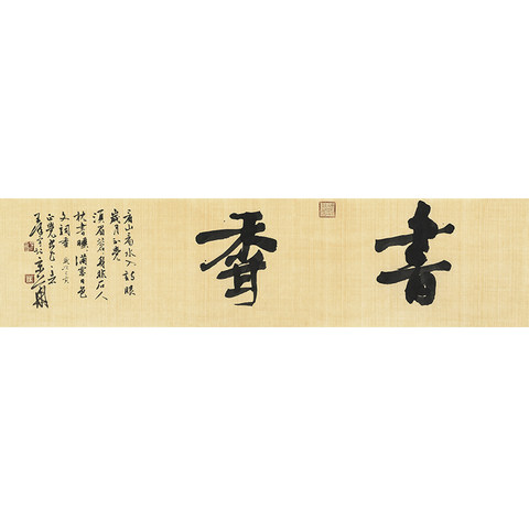 细节展示放大镜特效