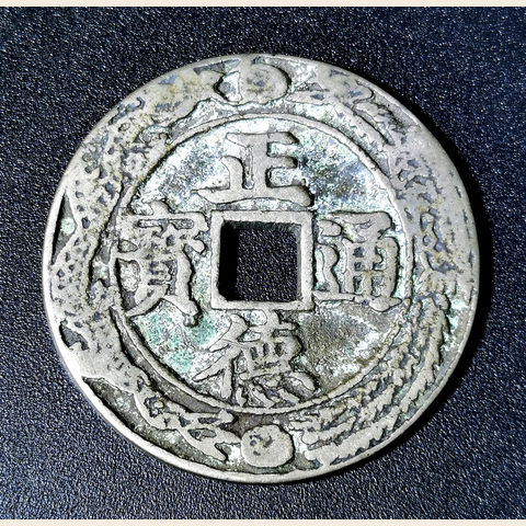 细节展示放大镜特效