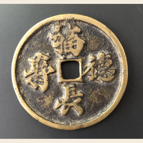 细节展示放大镜特效