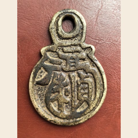 细节展示放大镜特效