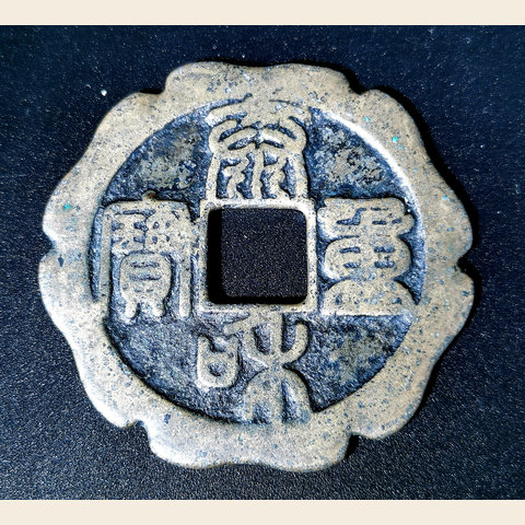 细节展示放大镜特效