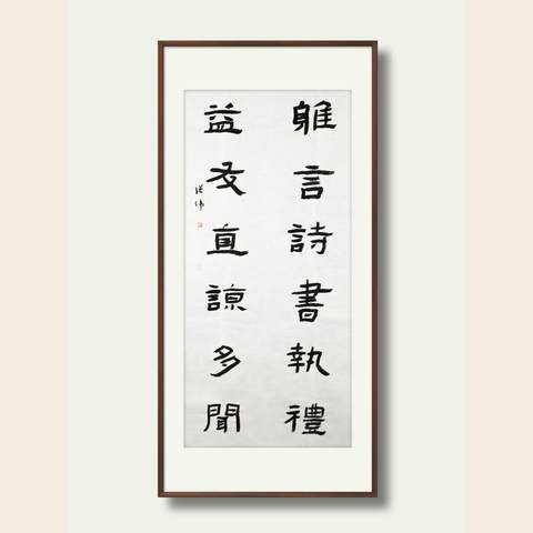 细节展示放大镜特效