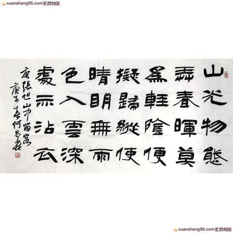 细节展示放大镜特效