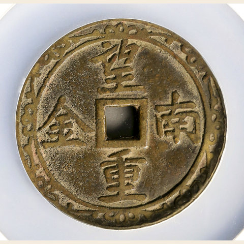 细节展示放大镜特效