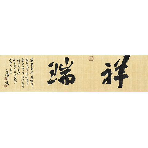 细节展示放大镜特效
