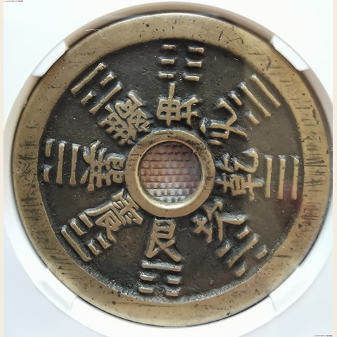 细节展示放大镜特效