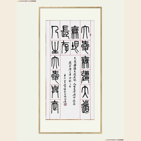 细节展示放大镜特效