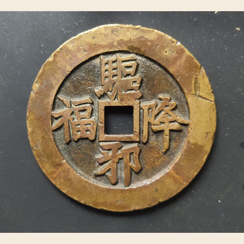 细节展示放大镜特效