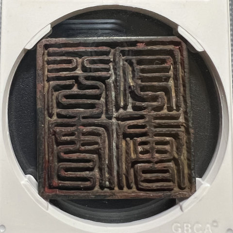 细节展示放大镜特效