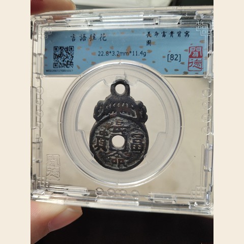 细节展示放大镜特效