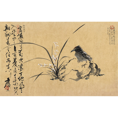细节展示放大镜特效