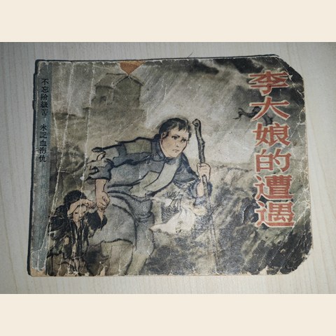 细节展示放大镜特效