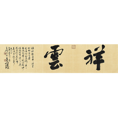 细节展示放大镜特效