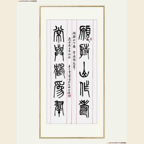 细节展示放大镜特效